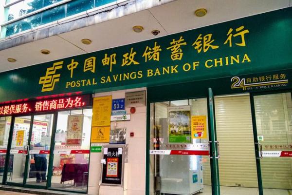 cebbank是哪个银行