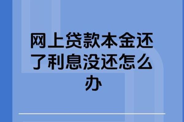 百度钱包贷款后对房贷有影响吗