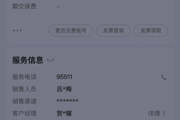 第三年退保划算吗