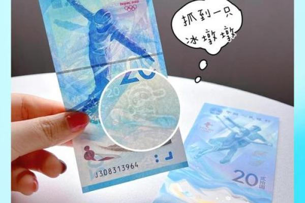 冬奥会纪念币怎么买