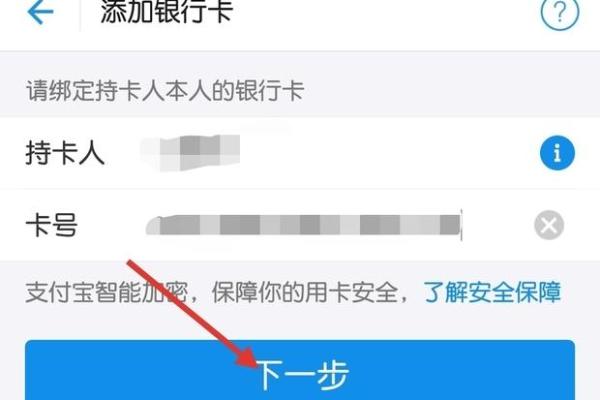 别人的信用卡可以绑定我的支付宝吗