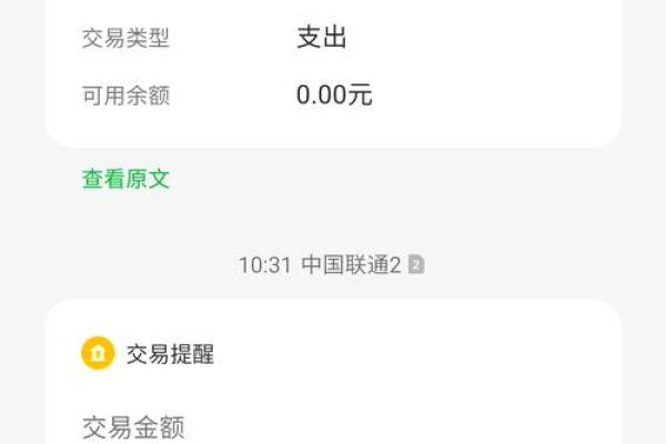 95568是什么银行