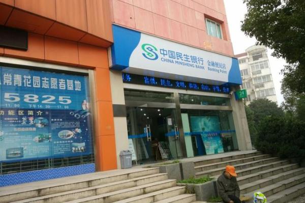 95568是什么银行