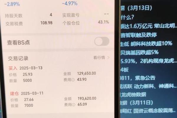 股票卖了多久能提现