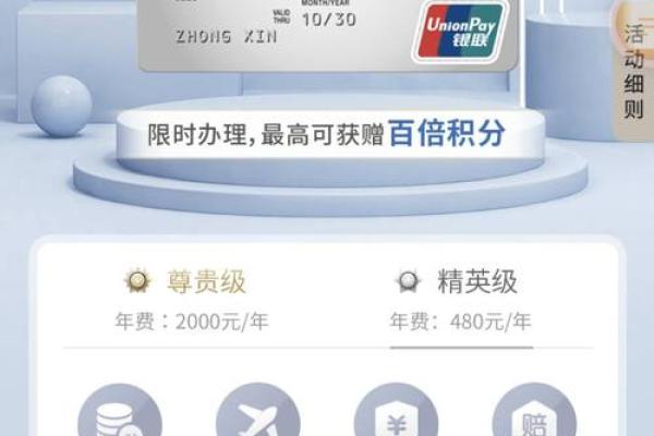 光大银联阳光信用卡金卡额度