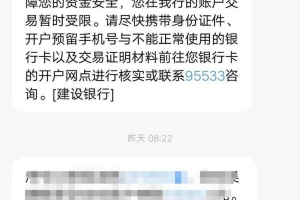 622203开头是什么银行
