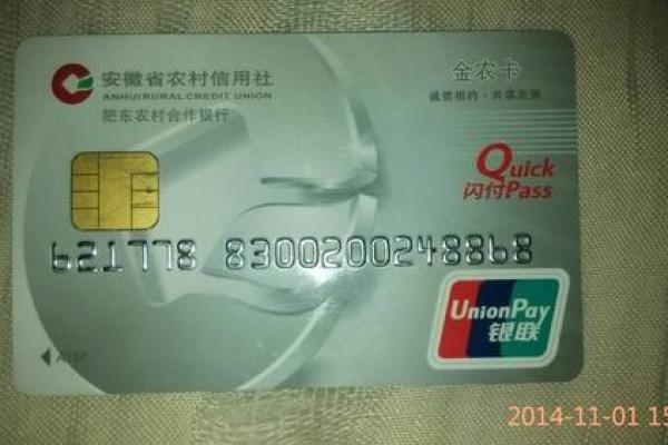 622203开头是什么银行