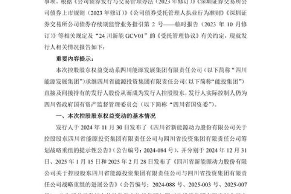 gc002是什么股票