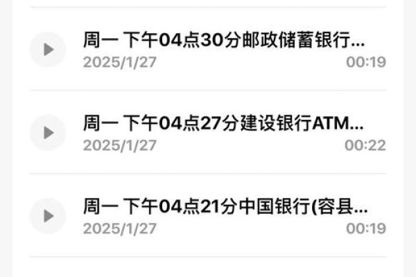 16能办银行卡吗