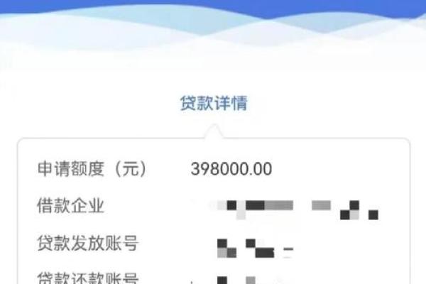 认证车辆出额度的网贷
