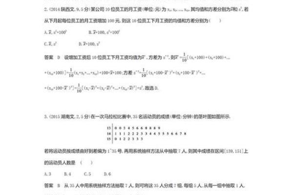 成对票是什么意思