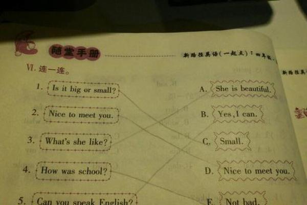 成对票是什么意思
