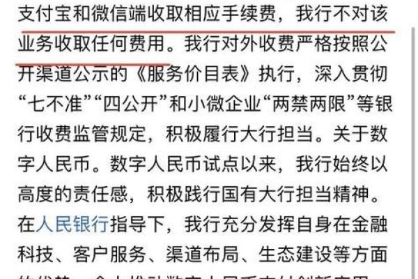 宝付自动扣款怎么解除