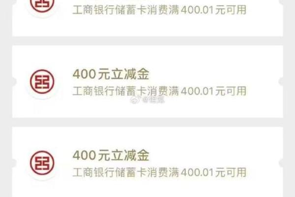 工行奋斗金卡额度多少