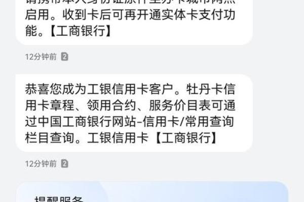 工行奋斗金卡额度多少