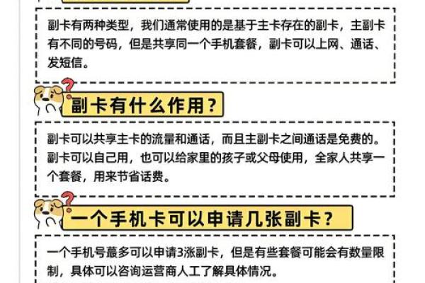 二类卡升级一类卡多久才能使用