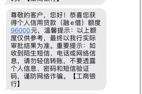 工商银行融e借还款方式有哪些