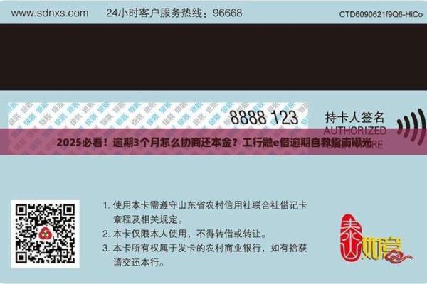 工商银行融e借还款方式有哪些