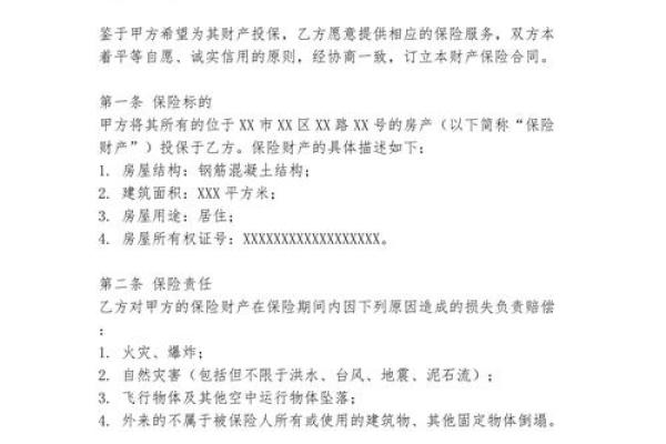 保险合同的现金价值是什么