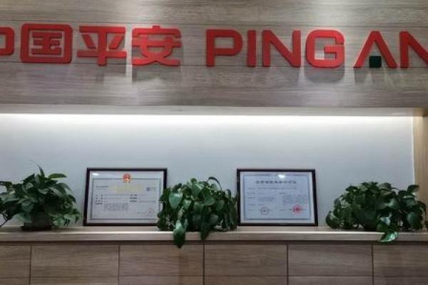 安集科技是国企么