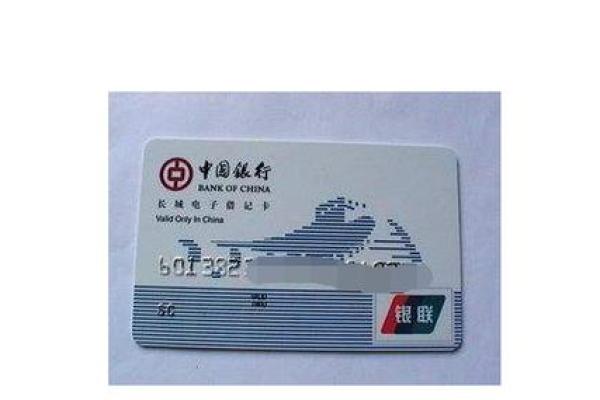 9523是哪个银行的