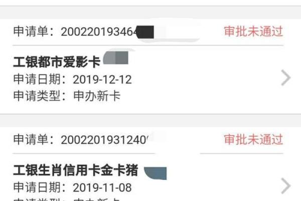 捷信呆账怎么处理