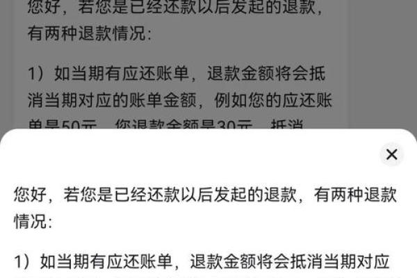 退款到信用卡里面的钱可以提出来吗-