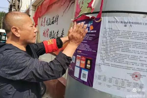 丛台通消费券怎么用
