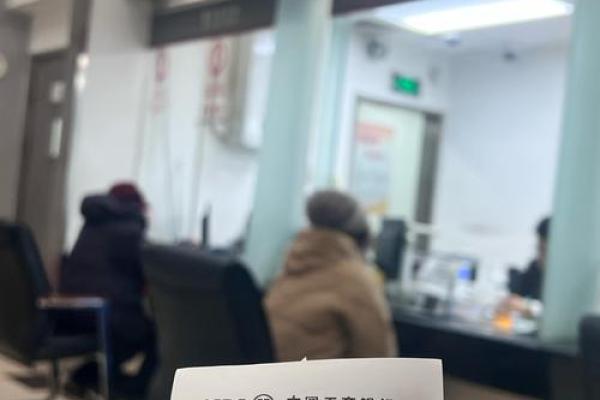工商银行休息时间