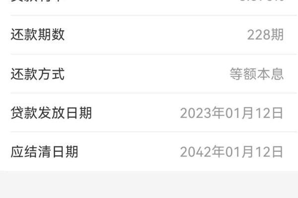 9日前还款包括9日吗