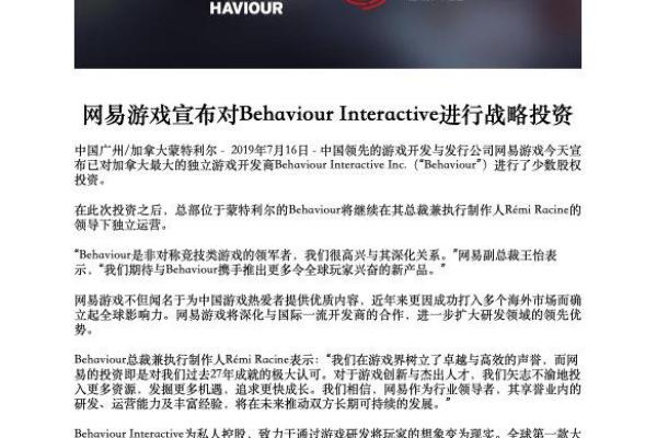 战投是什么