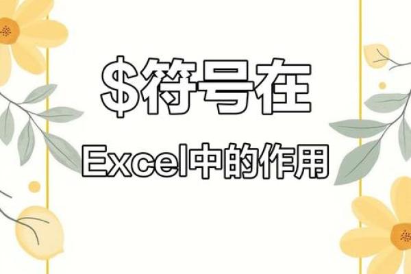 符号$是什么币_5