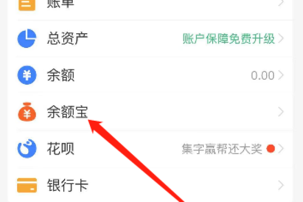 支付宝的定期可以提前取出来吗
