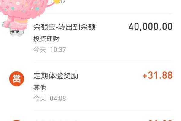 支付宝的定期可以提前取出来吗