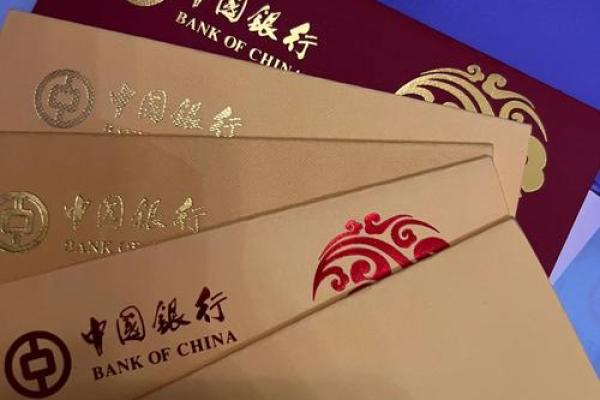 本外币活期一本通是什么意思