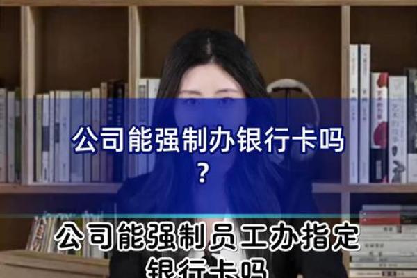不去银行可以办卡吗