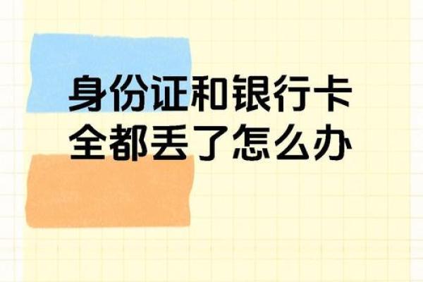不去银行可以办卡吗