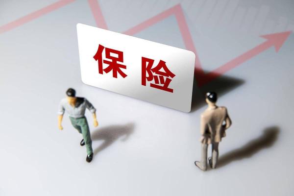 车祸保险理赔流程