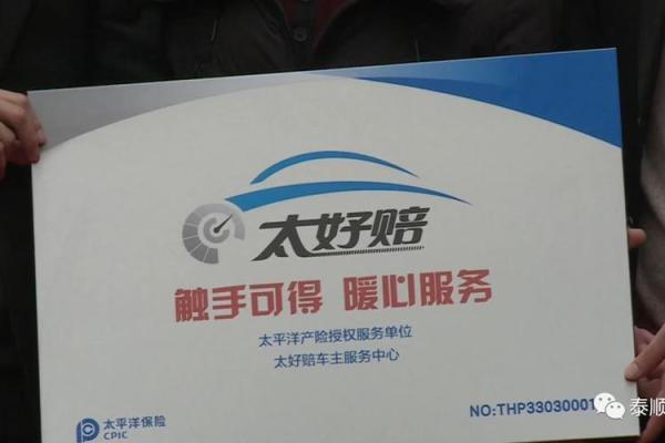 车祸保险理赔流程