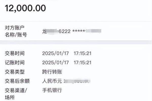 房贷扣款不成功会二次扣款吗