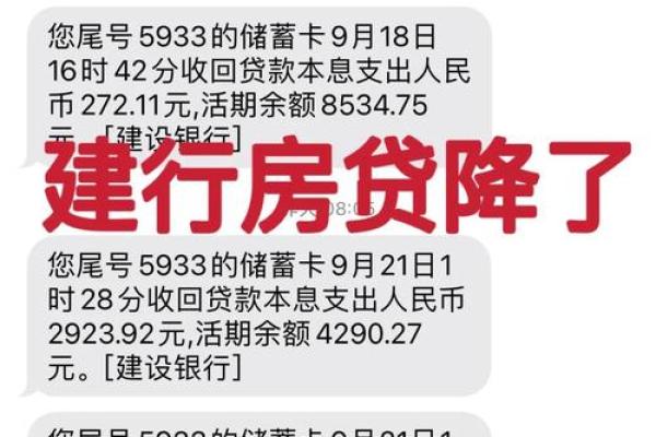 房贷扣款不成功会二次扣款吗