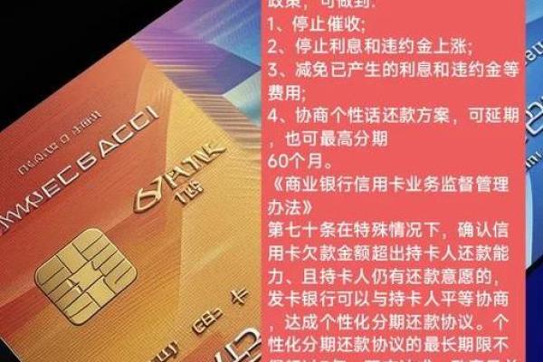 各银行信用卡宽限期几天