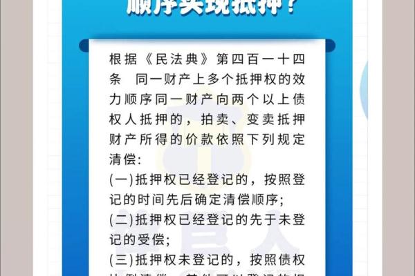 质押贷款与抵押贷款的不同点