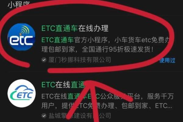 工行etc有没有年费