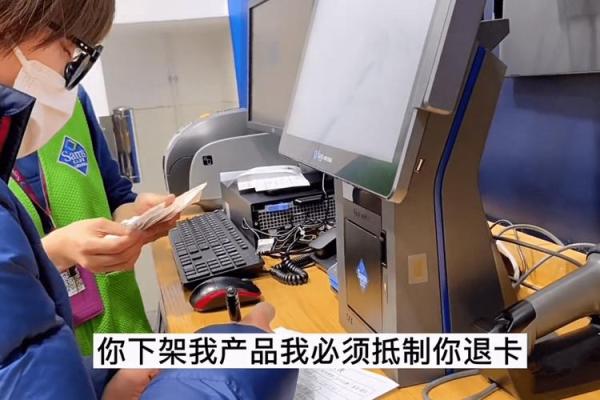 百惠卡会员费支出10元什么意思