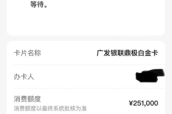 广发信用卡如何提高额度