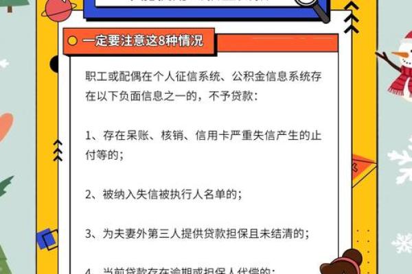 贷款年龄限制是多少