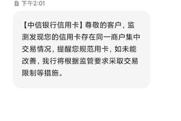 中信年费两千怎么取消