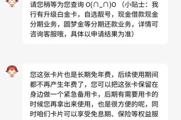 中信年费两千怎么取消