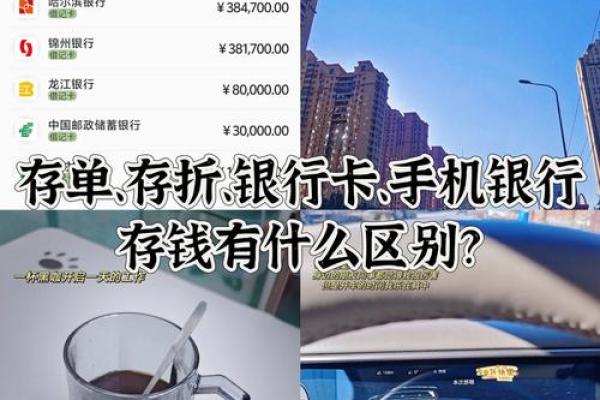 存折和卡的钱是互通吗